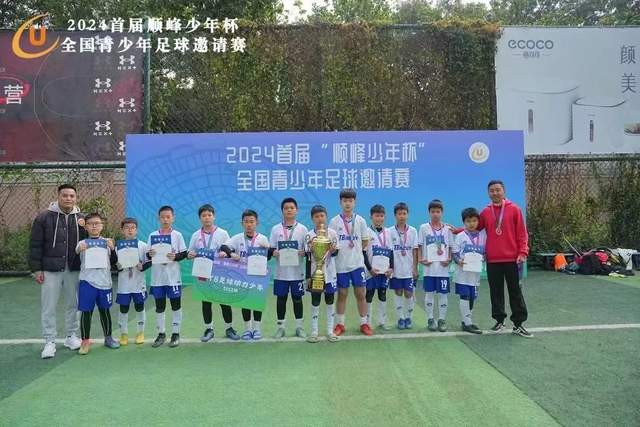 梅西社交媒体晒图 球场边悠闲喝茶发型梦回2018